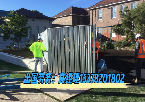 山東煙臺(tái)出國打工雇主誠招招工建筑工木工瓦工保簽四川海聘勞務(wù)